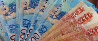 https://pixabay.com/ru/photos/рубль-наличные-д-валюта-деньги-3780544/