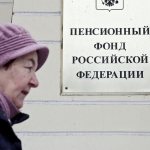 Какую пенсию хотят получать россияне: данные соцопроса по регионам, как образование влияет на желаемую пенсию, на сколько увеличится пенсия до 2024 года
