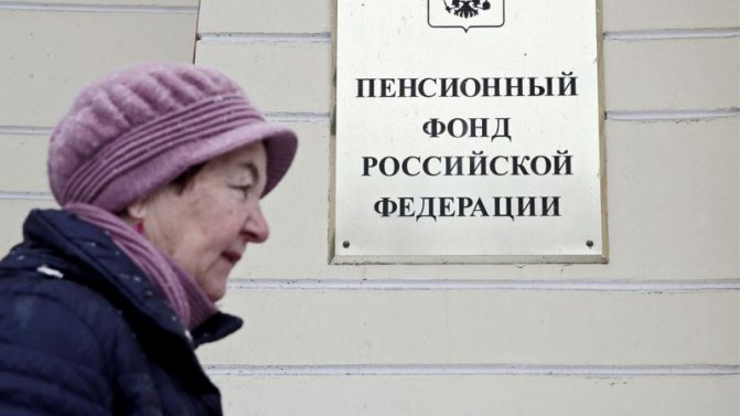What kind of pension do Russians want to receive: opinion poll data by region, how education affects the desired pension, how much the pension will increase until 2024