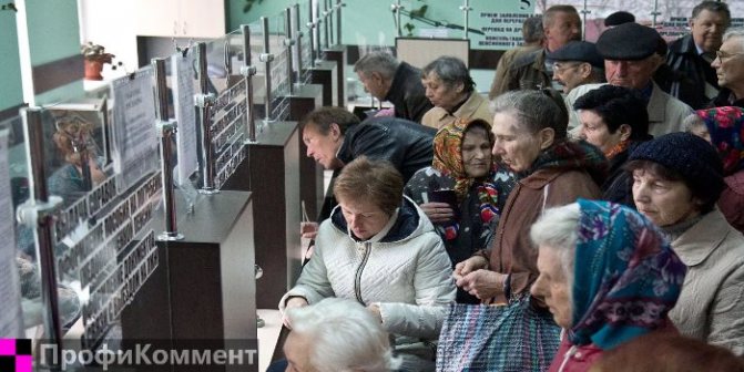 Кому в 2019 — 2020 году полагается повышение пенсии за советский стаж