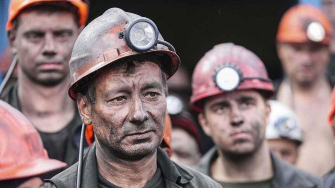 льготы шахтерам при выходе на пенсию