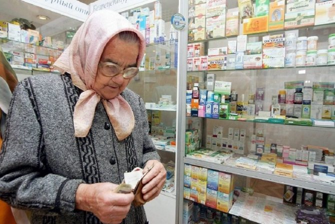 Пенсионерка в аптеке