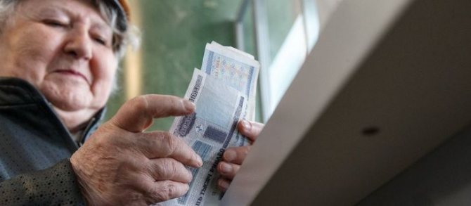 пенсионный возраст в Беларуси