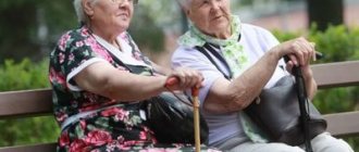 Old-age pension without work experience in 2020, amount, news and legislative changes