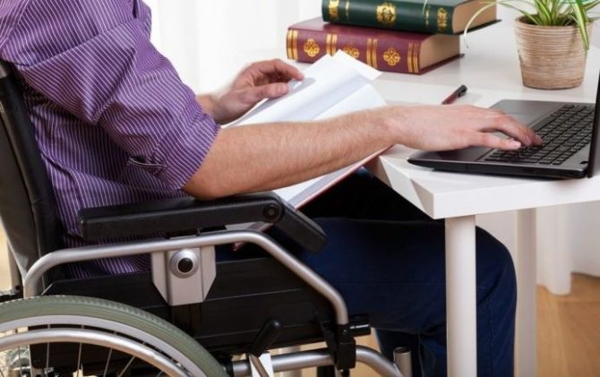 Пенсия работающим инвалидам и ее индексация1