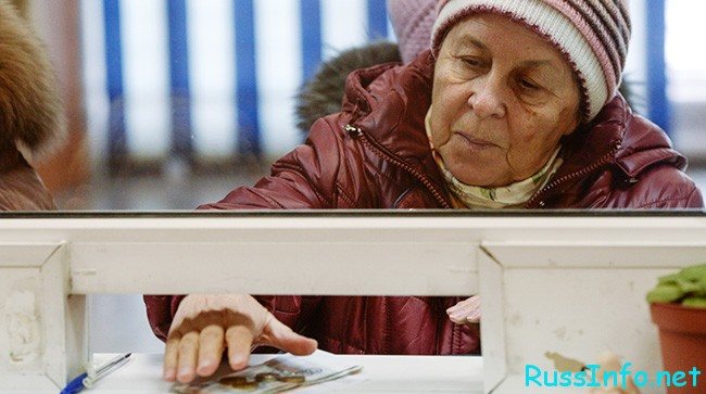 Пенсия в России в новом году