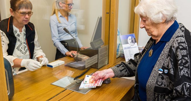 Перевод пенсии из Эстонии в Россию