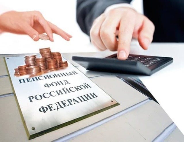 Подоходный налог с пенсии в России: в каких случаях удерживается