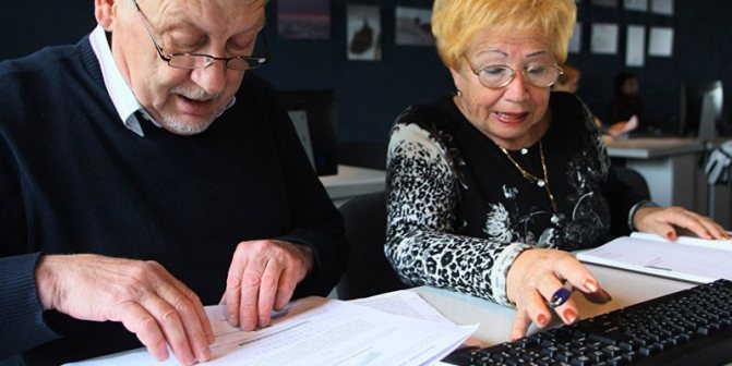 Пожилые люди работают с документами