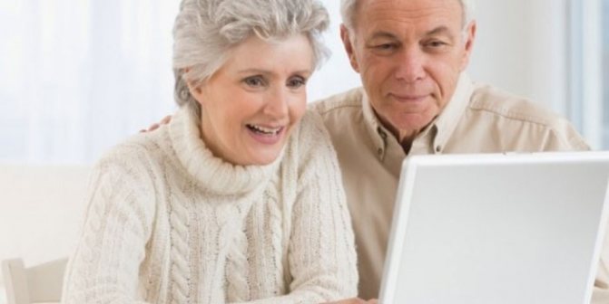 Пожилые люди с ноутбуком