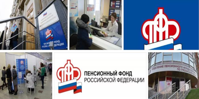 Российская пенсия для жителей Донбасса в 2020 году