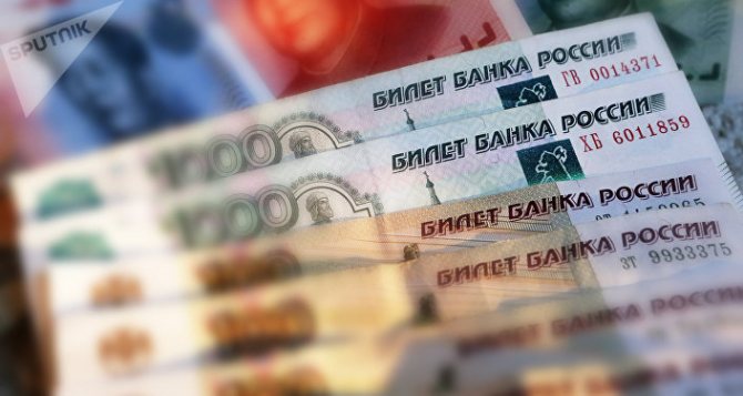Российские рублевые банкноты