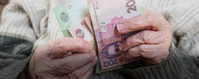 Всерьез ли ожидать повышения пенсионного возраста в Украине фото